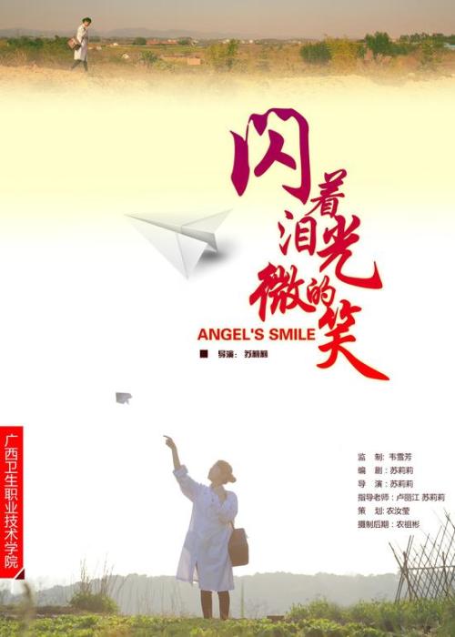 怎么买假的台湾华夏科技大学文凭毕业证